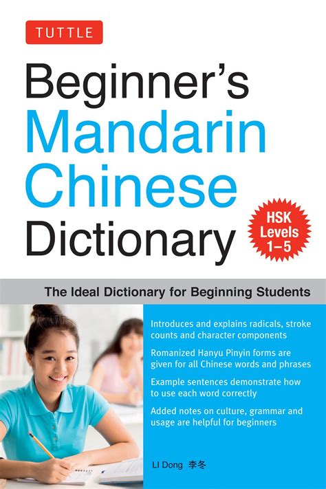 北風北的意思|Ministry of Education 《Revised Mandarin Chinese Dictionary》